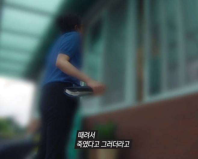 '그것이 알고 싶다'