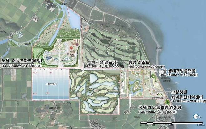 전북 고창에 조성되는 종합테마파크 계획도. 고창군 제공