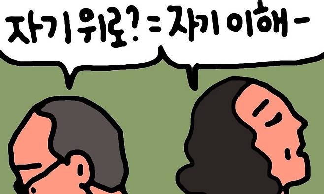 일러스트 김대중