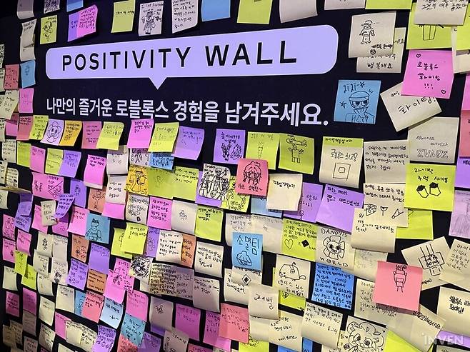 ▲ 어린이 팬들의 열정을 느낄 수 있었다