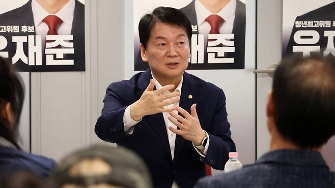 안철수 의원.