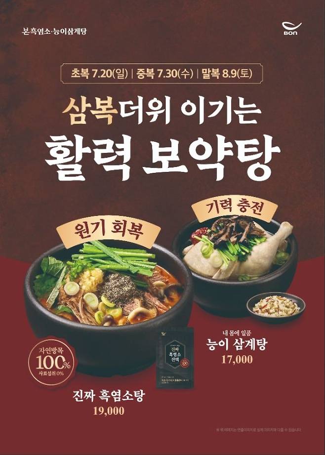 본아이에프 제공