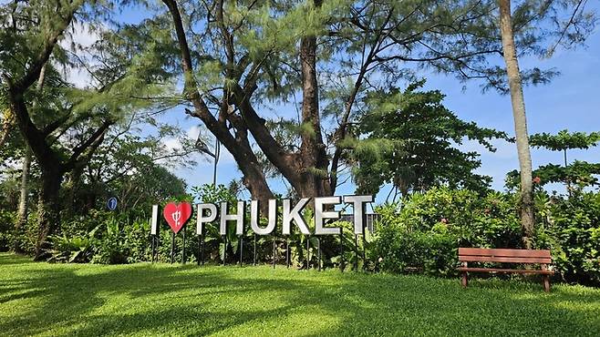 태국 푸껫 클럽메드 푸켓 리조트 / 사진 = 장주영 여행+ 기자