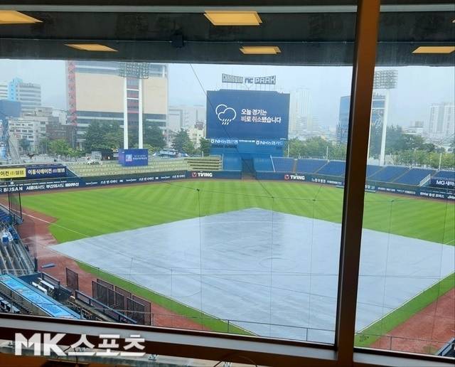 비가 내리고 있는 창원NC파크. 사진=MK스포츠 DB