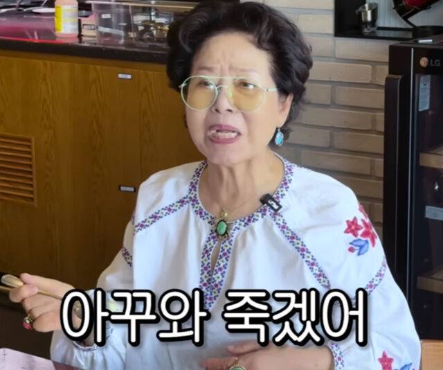 선우용여가 나이 드는 것에 한탄을 했다. / 유튜브 '순풍 선우용여'
