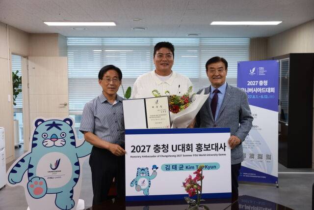 김태균 해설위원(가운데) 2027 충청 U대회 홍보대사로 위촉됐다. /2027 충청 U대회 조직위 제공