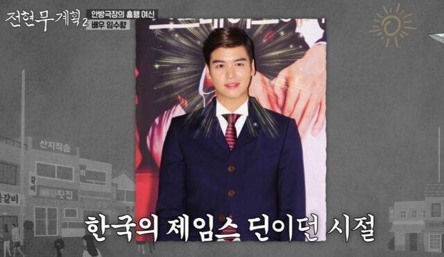 '전현무계획2'/MBN