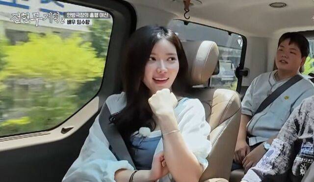 '전현무계획2'/MBN