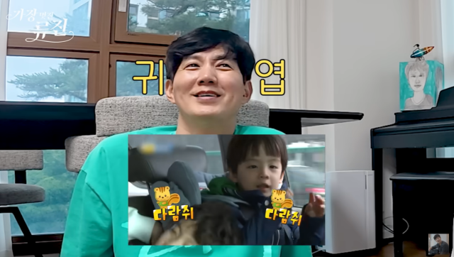 류진, 아들 찬호/유튜브 채널 '가장(멋진)류진'