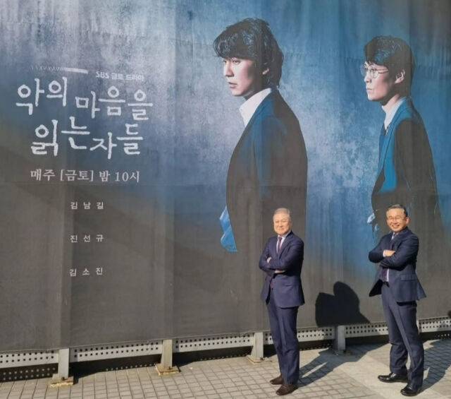 권일용./소셜미디어