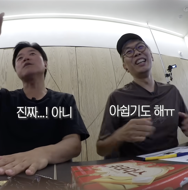 유튜브 채널 '십오야'