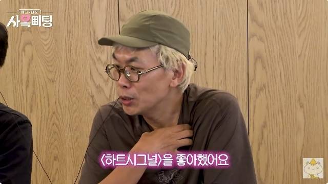 채널 ‘채널십오야’ 캡처