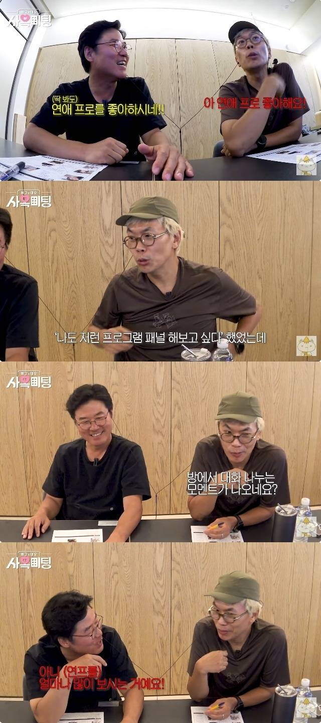 채널 ‘채널십오야’ 캡처