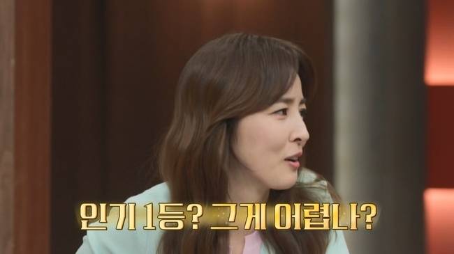 채널A ‘성적을 부탁해: 티처스2’