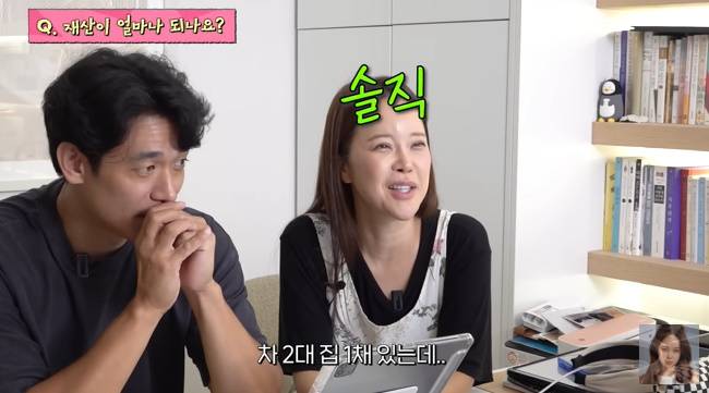 사진=백지영 채널 영상 캡처