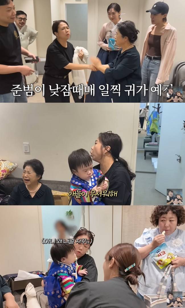 사진=‘기유TV’ 채널 영상 캡처