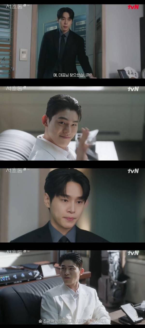 tvN 토일드라마 ‘서초동’ 캡처
