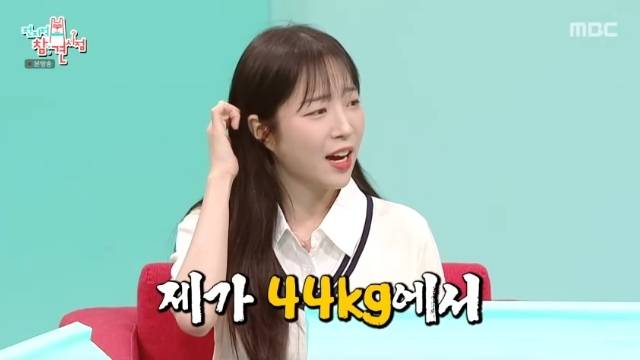 MBC ‘전지적 참견 시점’ 캡처