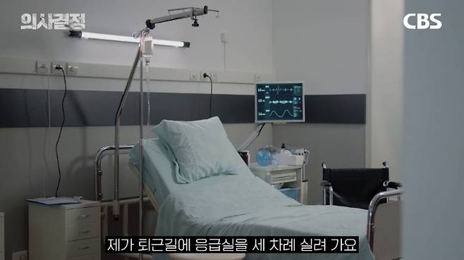 러닝 인플루언서 해피러너 올레 이재진 편 '의사결정' 유튜브 캡처