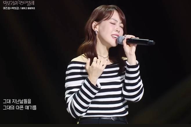 올해 5월 KBS2 '박보검의 칸타빌레'에 출연했던 고 애즈원 이민. '박보검의 칸타빌레' 캡처