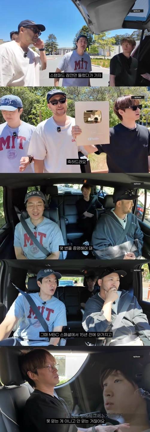 유튜브 채널&nbsp;‘에픽하이’ 캡처