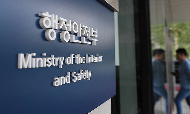 사진=뉴시스