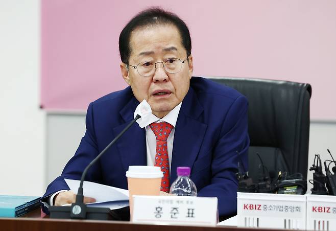 홍준표 전 대구시장. 뉴스1&nbsp;