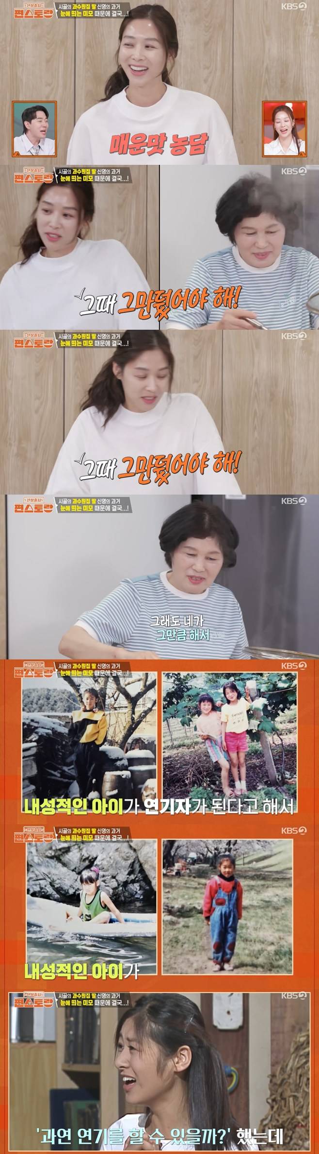 티브이데일리 포토