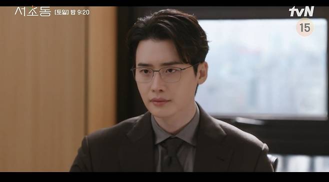 사진 = tvN '서초동' 캡처