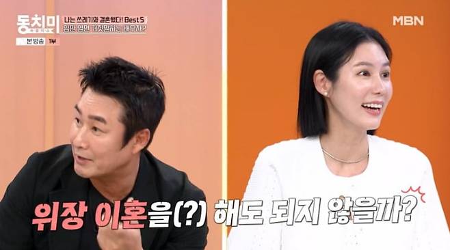 이창훈 17세 연하 아내 김미정 동치미 부부 방송