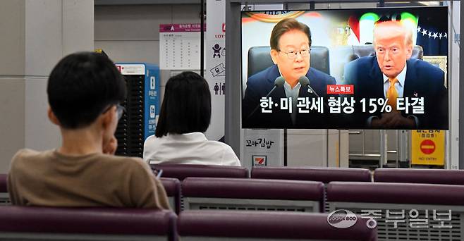한국과 미국의 관세협상이 타결된 지난달 31일 오전 화성시 동탄역 대합실에서 시민들이 한미 관세협상 관련 뉴스를 시청하고 있다. 이번 협상으로 미국은 한국에 대해 15%의 관세를 적용하기로 합의했으며, 미국에 3,500억 달러, 한화로 약 487조 원을 투자하기로 했다고 밝혔다. 김경민기자