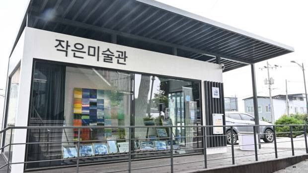 염산면사무소에 위치한 작은미술관. 염산초 학생들이 그린 그림이 전시돼 있다. /최현배 기자