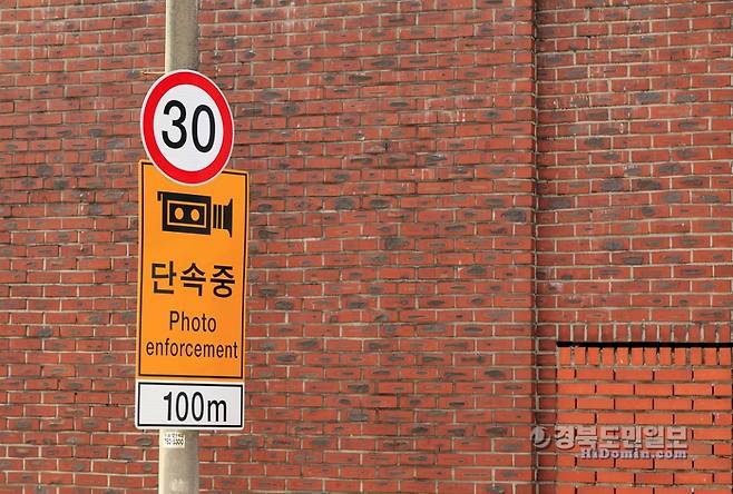 무인카메라 이미지. 사진=클립아트코리아 제공