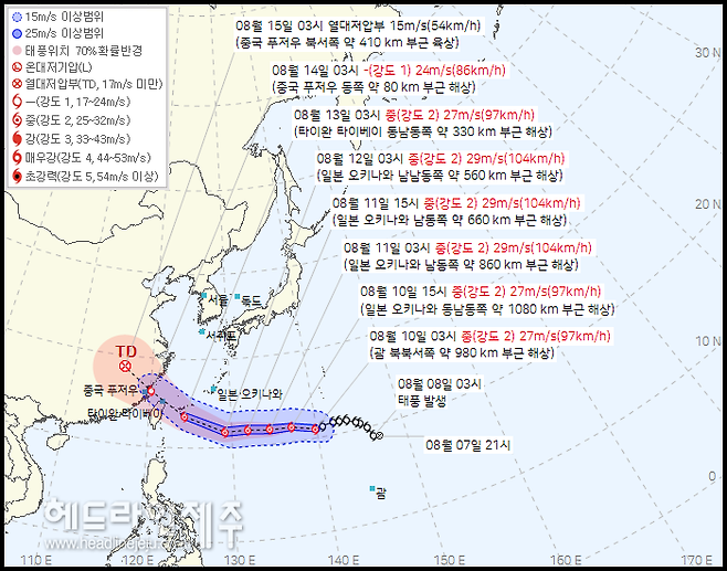&nbsp;11호 태풍 '버들(PODUL)' 현재 위치와 이동경로.