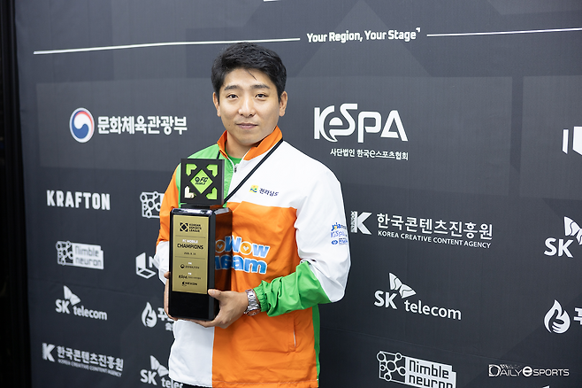 전남 드래곤즈 e스포츠 유창호