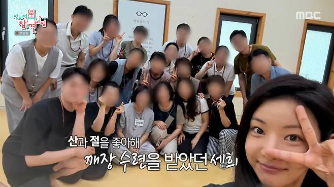 MBC '전지적 참견 시점'