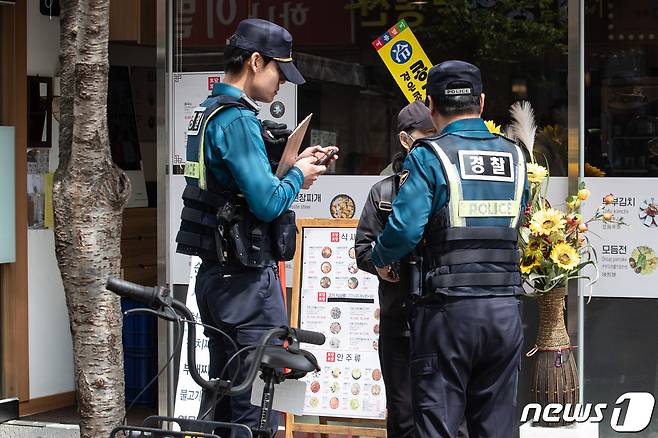 지난해 4월 서울경찰청 기동순찰대가서울 종로 일대를 순찰하고 있다. 2024.4.17/뉴스1 ⓒ News1 유승관 기자