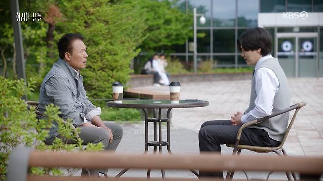 KBS 2TV '화려한 날들'