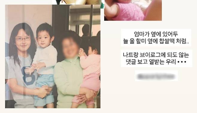 최진실-최환희-‘이모 할머니’-최준희. 최준희 인스타그램.