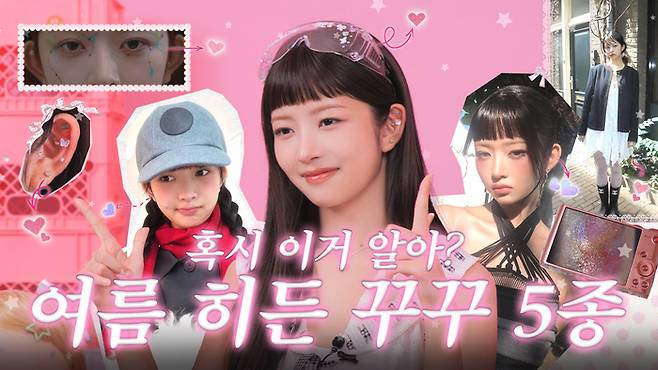 아이브 레이. 사진 | 스타쉽엔터테인먼트