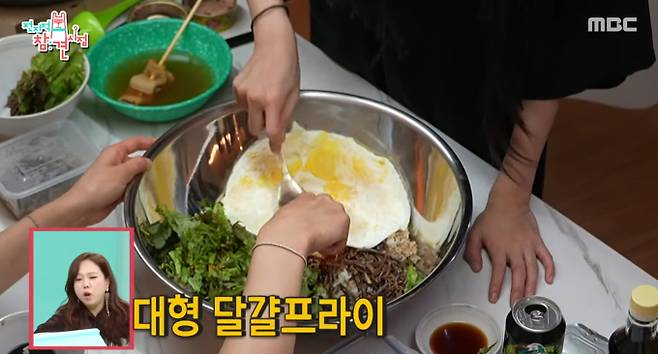 '전지적 참견 시점'(전참시) 쯔양, 쯔양표 초대형 비빔밥 레시피 공개…6인분 밥과 달걀 8개는 기본