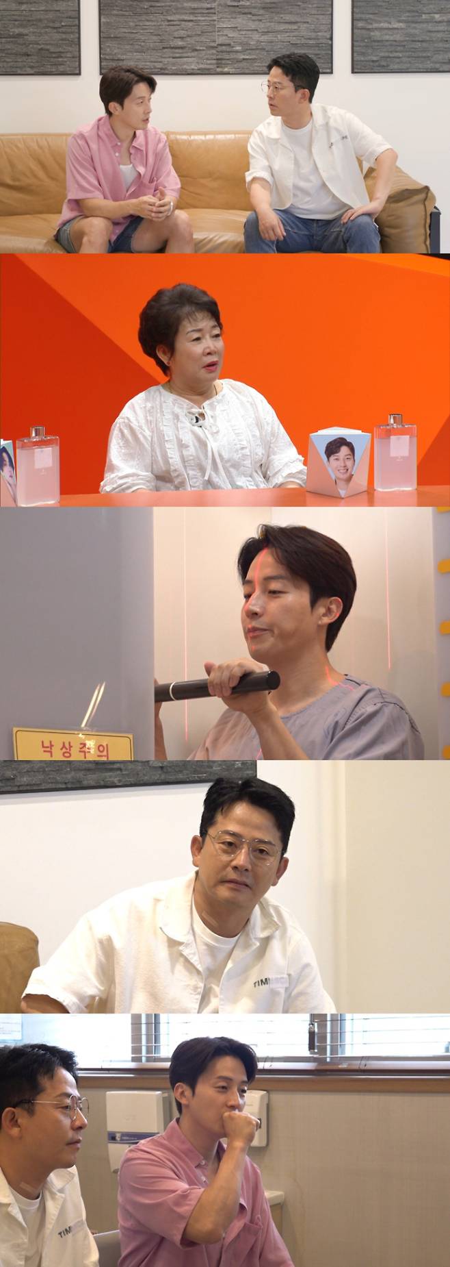 SBS ‘미운 우리 새끼’(미우새)에서 허경환과 김준호가 키 크는 수술 상담을 위해 병원을 찾았다. 허경환은 “인생 마지막 기회”라며 절박함을 드러냈고, 김준호는 “태어날 2세 키가 걱정된다”고 밝혔다. 상담에 앞서 실제 키가 공개되자 두 사람은 충격을 감추지 못했다. 의사로부터 ‘사지 연장술’로 키가 클 수 있다는 답변을 들은 허경환은 환호했지만, 무시무시한 수술 과정에 대한 설명을 듣고 깊은 고민에 빠졌다. 과연 허경환이 어떤 선택을 할지 귀추가 주목된다.