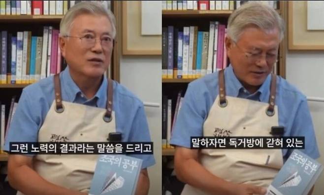 지난달 출간된 '조국의 시간'을 직접 소개하고 있는 문재인 전 대통령./인스타그램