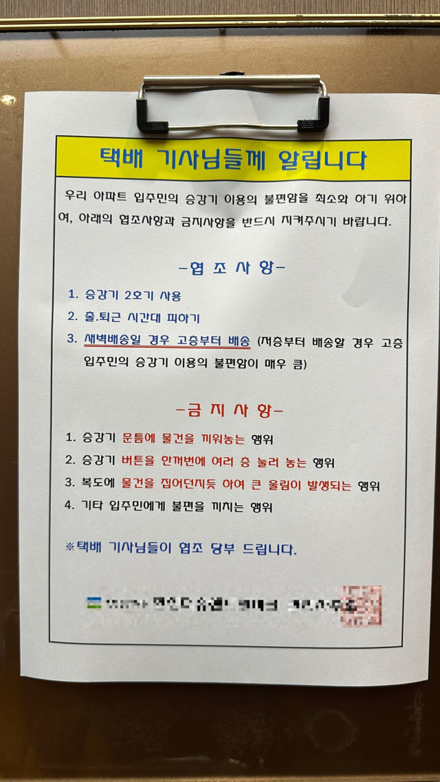 ⓒ온라인 커뮤니티 보배드림 캡처