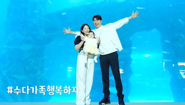 박수홍 가족의 아쿠아리움 방문 당시의 모습. '박수홍 행복해다홍' 캡처