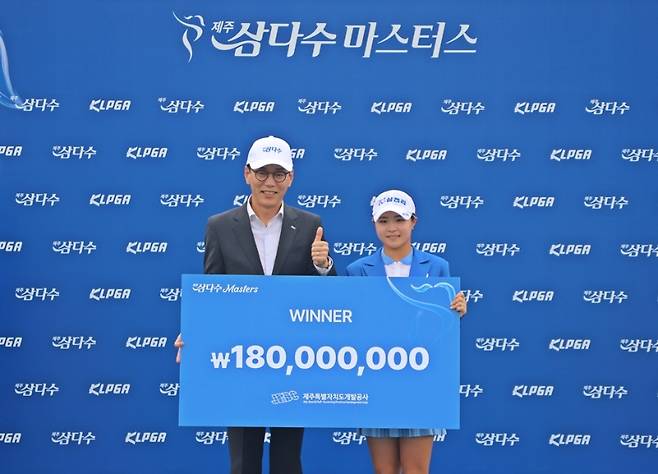 ‘제12회 제주삼다수 마스터스’ 우승을 차지한 고지원 선수가 백경훈 제주개발공사 사장과 함께 기념촬영을 하고 있다.