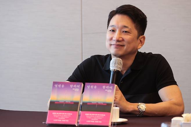 Anton Hur attends a press conference for the release of the Korean edition of his debut novel, "Toward Eternity," in Seoul on Monday. (Yonhap)