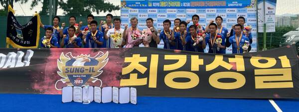 제39회 대통령기전국하키대회 남자 고등부에서 우승을 거둔 성남 성일고 선수단이 기념 촬영을 하고 있다. 성일고 제공