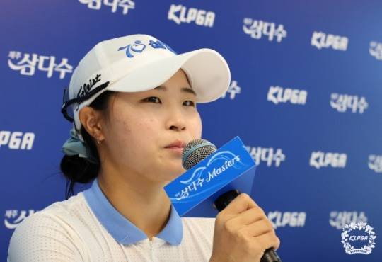 고지원의 기자회견 모습. /KLPGA