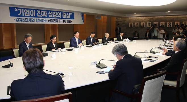 기획재정부와 경제단체는 5일 세종대로 대한상의회관에서 '성장전략TF 1차회의'를 개최했다. 최태원 대한상의 회장이 인사말을 하고 있다. /사진제공=대한상공회의소